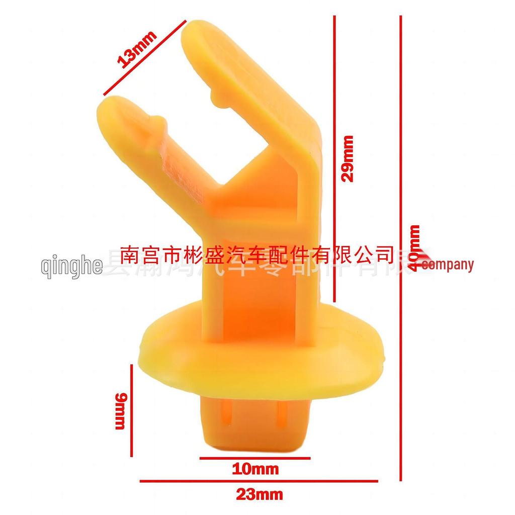 Ford Focus, Escape, Kuga, C-Max Hood Support Rod Fastener