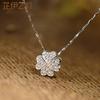 Ювелирные изделия Подвеска с бриллиантовым клевером Корейская версия Модное Темпераментное Ожерелье ins