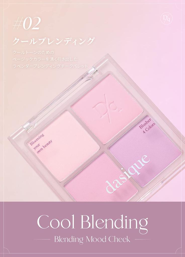 Official Daisyk Blending Mood Cheek Blending Mood Cool Palette Cool Cheek/Blusher Palette/4-Color Blusher/For Yellow/Cool Tones/Warm & Tones/Cheek (02