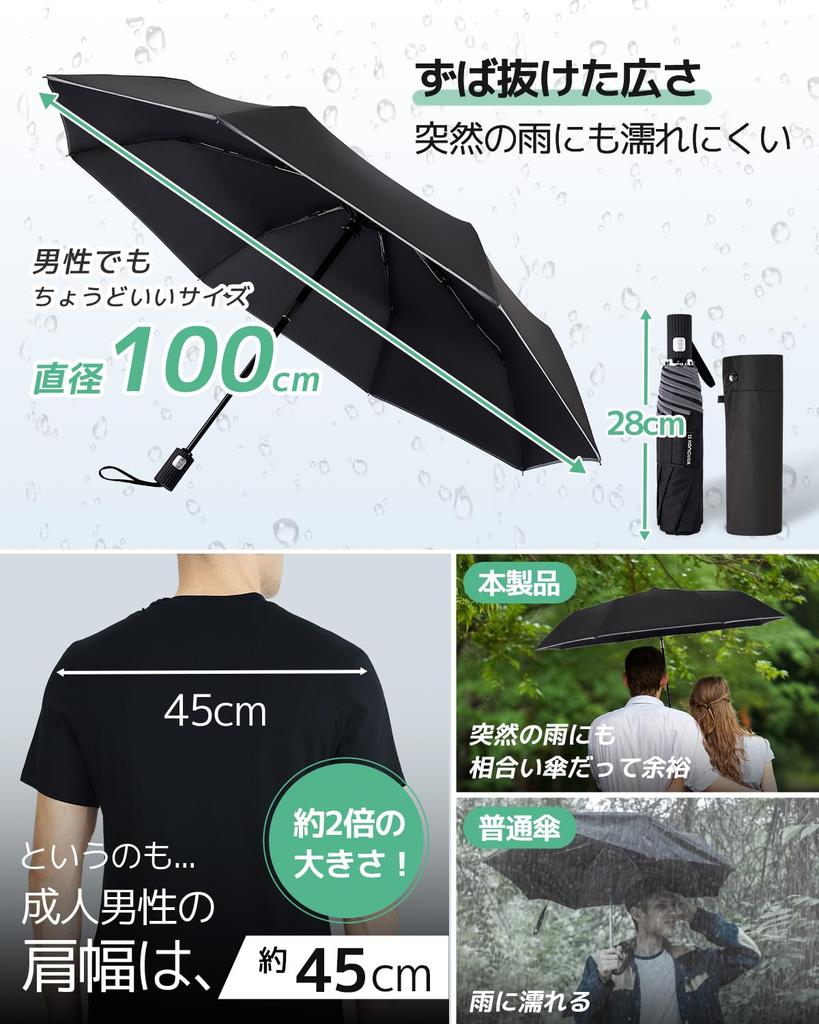 Konciwa Folding Automatic 8 Folding One Automatic Folding One Water Quick Strong Wind Easy To Carry Umbrella, 260g, Lightweight, Open/Close, Ribs,