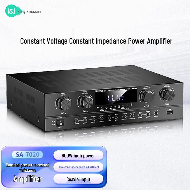 Soaiy SA-7020 KTV и Конференц-аудиоусилитель