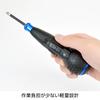 HOZAN Electric Screwdriver Set for Wheel Industry Electric Screwdriver Set Improves efficiency of bicycle maintenance work Nipple bit Hex bit Socket