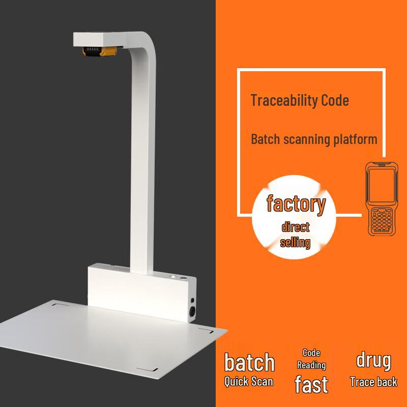 Xiaobang SK6090 Drug Traceability Code Scanner