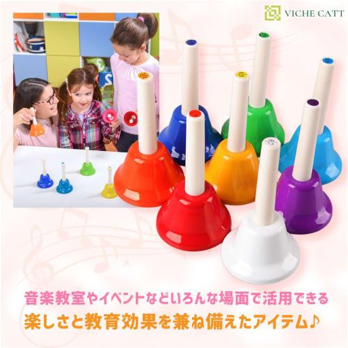 VICHE CATT Musical Bells, Hand Bells, 8 Notes, Musical Instrument, Bell Toy, Percussion Instrument (Large Size)
