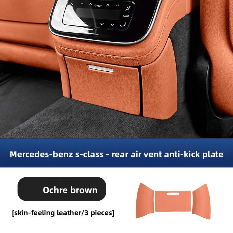 Подходит для Mercedes-Benz S-Class крышка подлокотника S450L/S400L панель центральной консоли интерьер автомобиля с декоративными наклейками