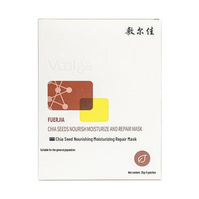 Увлажняющая и питательная маска для лица FULJIA с семенами чиа