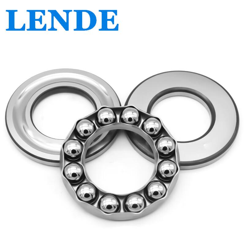 Высокоточный упорный шарикоподшипник LENDE