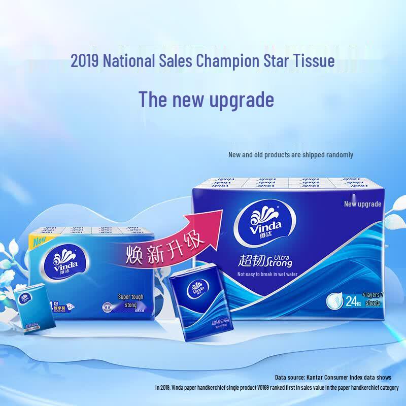 Weida Portable Wet-Strength Handkerchief Tissues