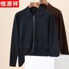Мужской кардиган на молнии до середины из чистой шерсти Hengyuanxiang
