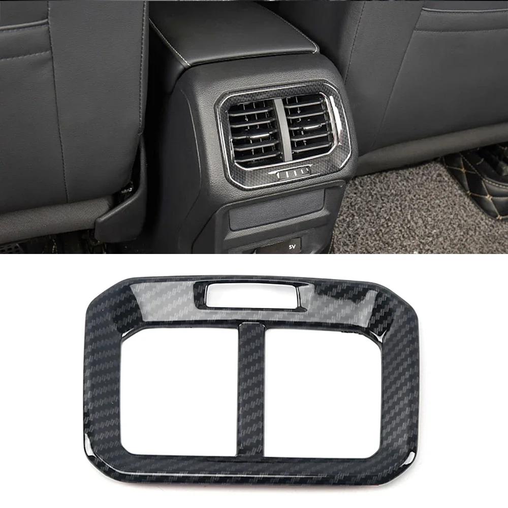 Для Volkswagen VW Tiguan 2017-2019 карбоновый цветной молдинг автомобиля отделка салона аксессуары центральная консоль декоративная наклейка