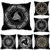 Viking Amulet Pillowcase Sofa Cushion Home Decor  Black and White Geometric  Cover