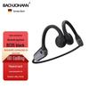 Bach Johann BC05 Спортивная Bluetooth-гарнитура с костной проводимостью