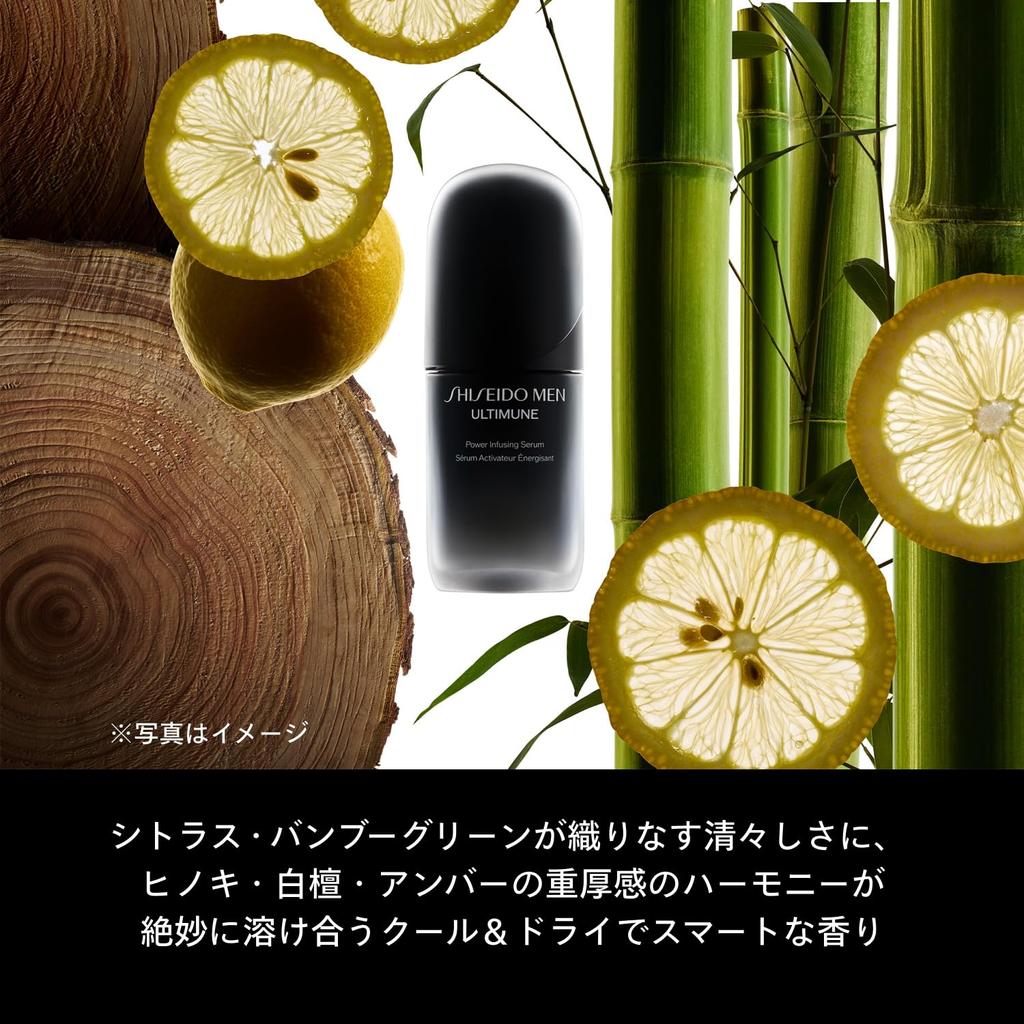Shiseido Men Ultimune Power Infusing Serum 30mL Face Cleanser for Citrus and Bamboo Green Scent + 30g, Men's Skin,