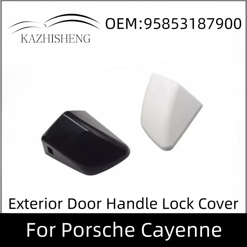 95853187900 Black/White Car Exterior Door Handle Lock Cylinder Cover For Porsche Cayenne