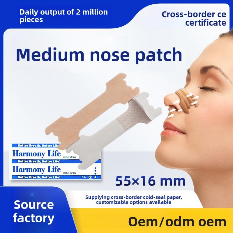 Source Spot Nasal Strips Custom Nose Patch 55x16mm Relieve Nasal Congestion English Ventilation Physical Snore