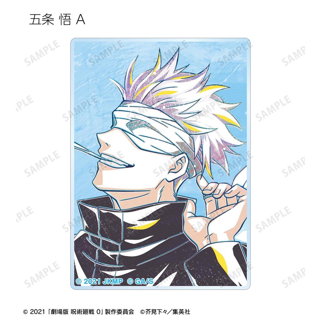 Kaisen 0 the Trading Ani Art 3rd Edition Acrylic Cards Box of 10 "Jujutsu Movie"