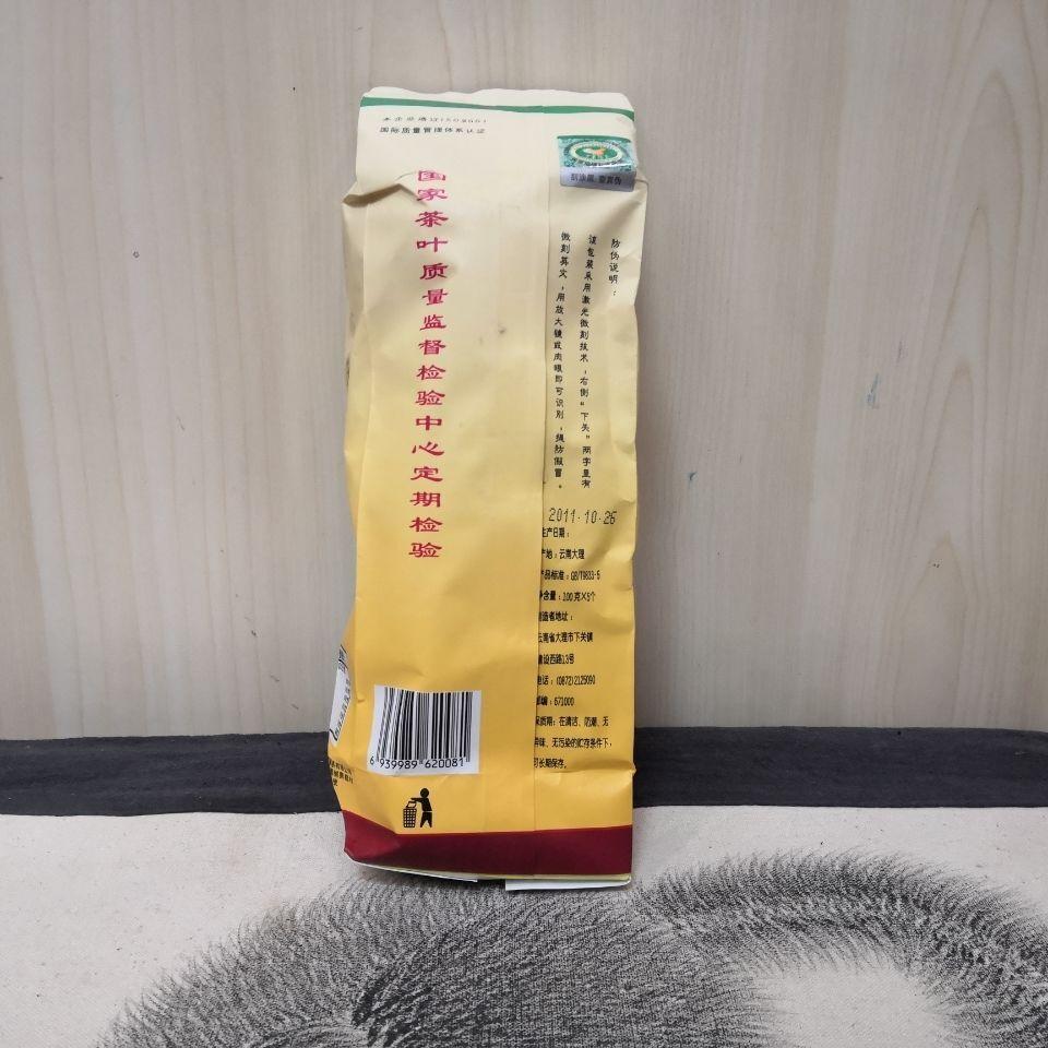 Чай Пуэр Сягуань Тэ Цзи Туо Ча сырой пуэр премиум-класса 2011 года 500г