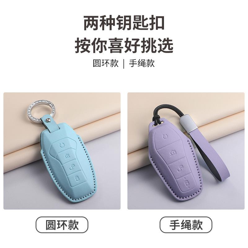 Чехол для автомобильного ключа из ПУ кожи Macaron, модный чехол для ключей для BYD Song pro/Seagull/Dolphin/SEAL U DM-i/ATTO03, Автомобильные аксессуары