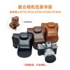 Чехол для камеры в винтажном стиле для Fujifilm X-T10 X-T20 X-T30 II III, защитная сумка из ПУ-кожи с мягкой бархатной подкладкой