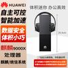 Huawei Бизнес-настольный ПК Qingyun W585y (Китайская версия)