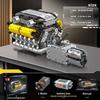 Mould King 10202 Технический Автомобильный Двигатель Игрушки Моторизованный Суперкар Двигатель V12 + Трансмиссия Строительный Блок Кирпич Подарки для Детей