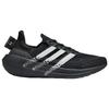 adidas Светло-черные с белыми кроссовки унисекс Y-3 UltraBoost IF2347