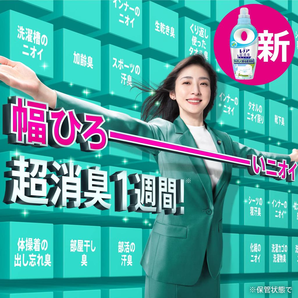 Супердезодорирующий кондиционер Lenor, 1 неделя, свежий мыльный блок, большая емкость x 4 пакета [продажа коробок] 1900 мл