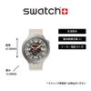 Swatch CONFIDENT MOMENT SB07S125 Beige Wristwatch,