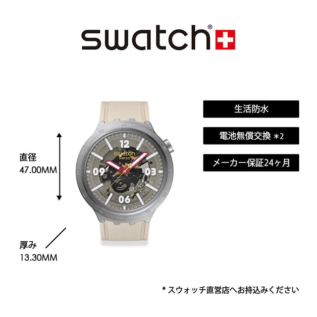 Swatch CONFIDENT MOMENT SB07S125 Beige Wristwatch,