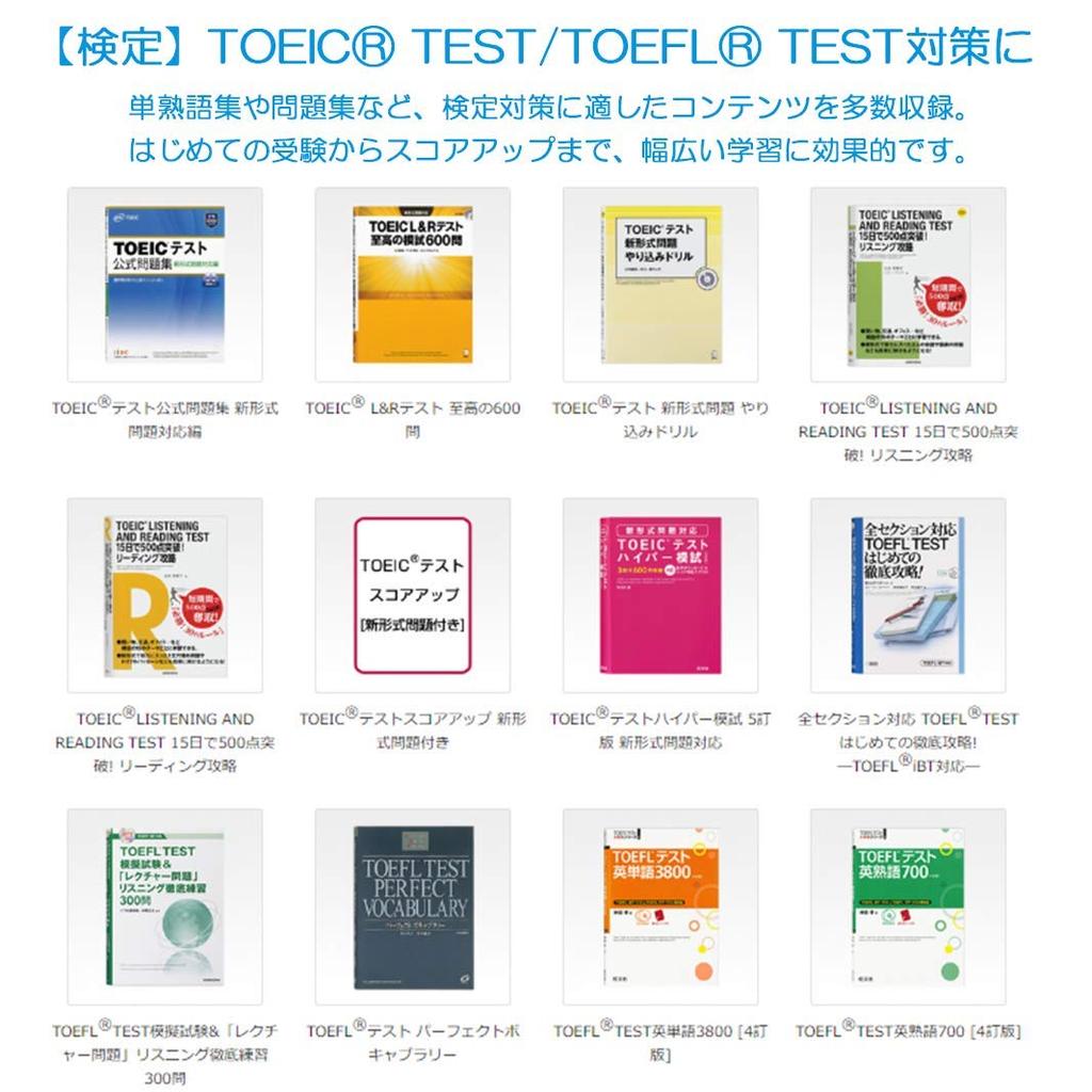 2019 Model Casio CASIO Electronic Dictionary English Model 190 Contents White Ex-word XD-SR9800WE