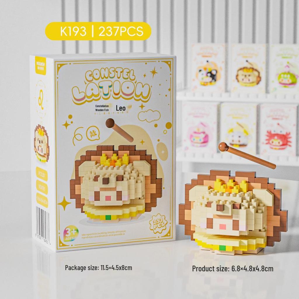 Twelve Constellations Wooden Fish Cartoon Doll Building Blocks - Compatible with LEGO, Ornaments & Toys Gift