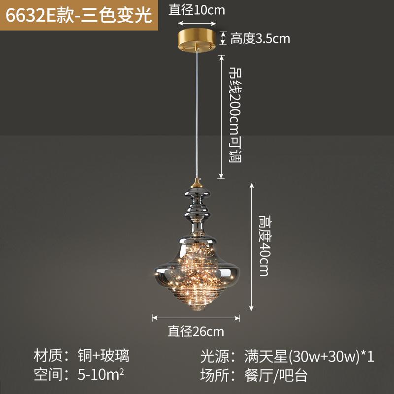 Mantianxing LED Ресторан Стеклянная Люстра Гостиная Бар Веранда Прикроватный столик Постмодерн Люстра