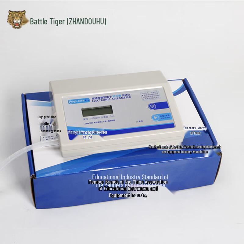 ZHANDOUHU Lung Capacity Tester & Trainer