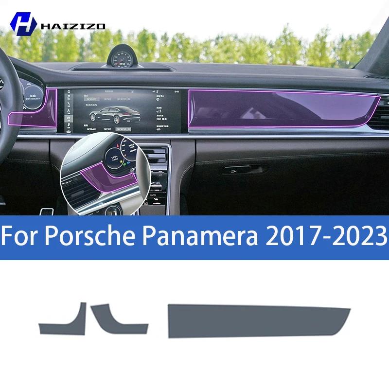 For Porsche Panamera 2017- Car interior center console protective sticker interior decorative strip TPU protective sticker