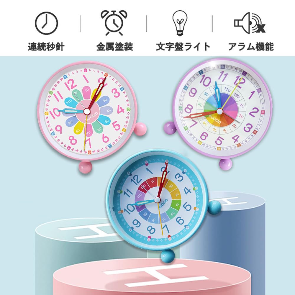 Будильник для образовательного металлического стола Аналоговый будильник с ночным обучением Настольный Легко читаемый Бесшумный Непрерывный Секундный Будильник для учебы с для