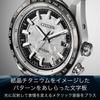 Часы CITIZEN ATTESA Platinum Shine Collection (РадиоуправляемыйВодонепроницаемыйОграниченная серия) CB0284-66A, Легкий титан, Трехстрелочные, Простые,
