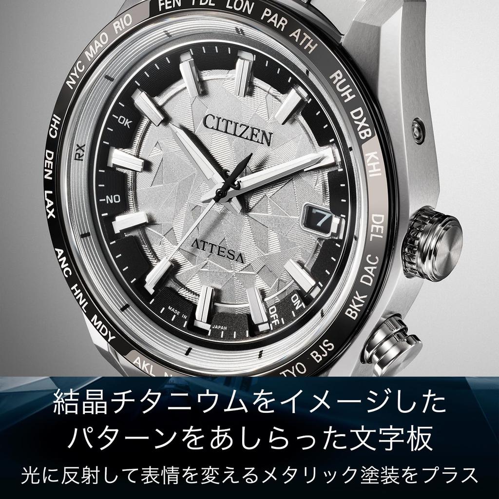 Часы CITIZEN ATTESA Platinum Shine Collection (РадиоуправляемыйВодонепроницаемыйОграниченная серия) CB0284-66A, Легкий титан, Трехстрелочные, Простые,