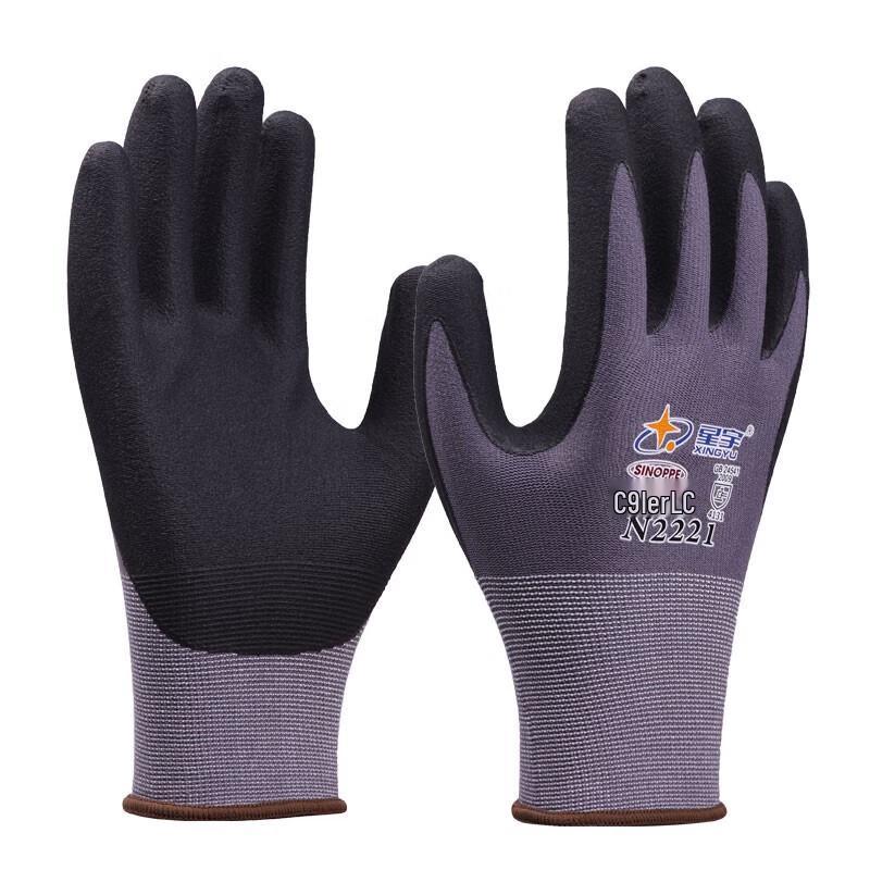 Xingyu N2221 15-Needle Spandex Foam Gloves