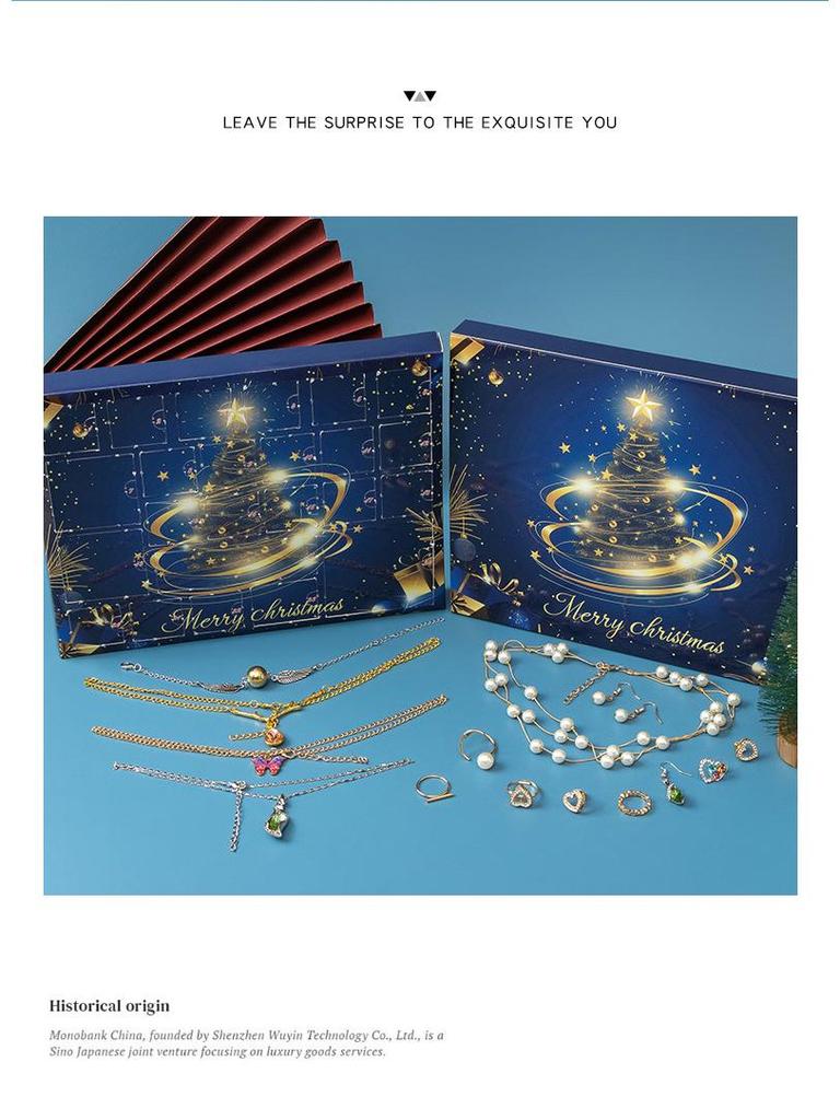 Рождественские украшения Адвент-календарь: Серьги-пусеты и ожерелье в подарочной коробке-сюрпризе