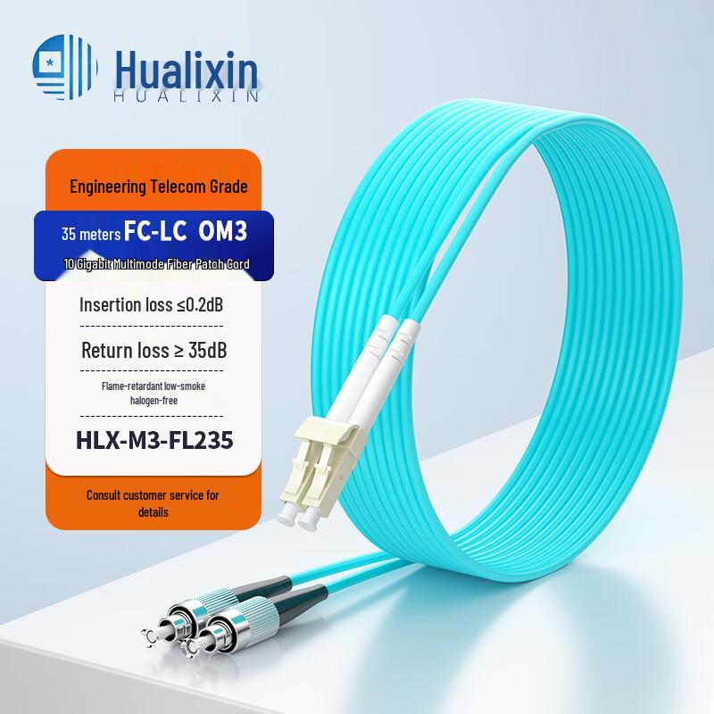 HUALIXIN 10 Gigabit OM3 Multimode Fiber Optic Patch Cable