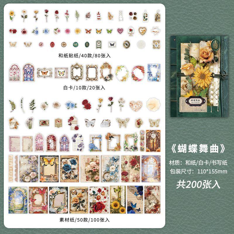 200 pcs Vintage material paper+Stickers Hybrid set Vintage Creativity Scrapbooking Collage material Craft Supplies