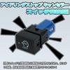 Oattun Mitsubishi Nissan Compatible Idling Stop Canceller, Rooks B40A Series, Days B40W Series, ek
