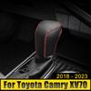 Для Toyota Camry 70 XV70 2018-2022 2023 кожаные автомобильные ошейники переключения передач автомобиля ручка переключения передач чехол украшение