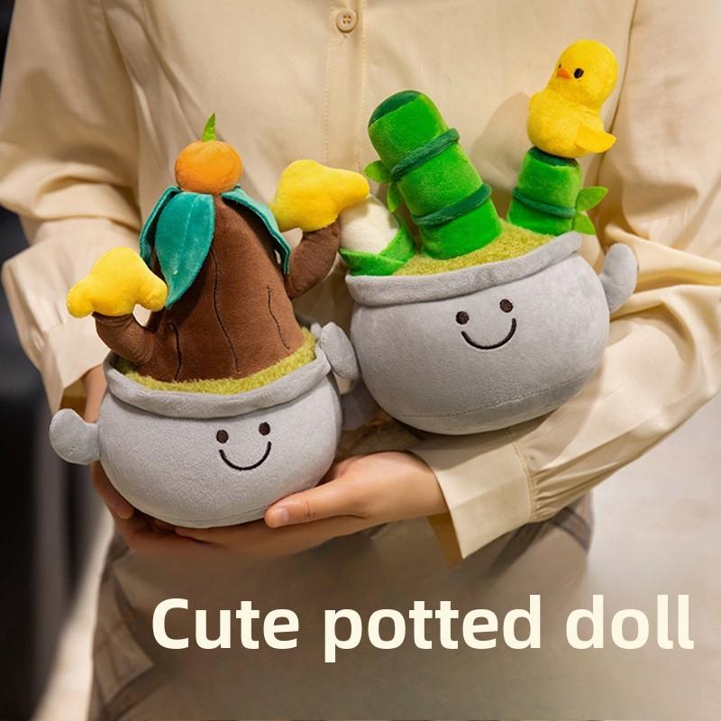 Tree Potted Money Plush Toy Cartoon Soft Filled Doll Room Decoration Gift Child
