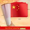 Small Handheld Chinese National Flag - Five-Star Red Flag with Stick