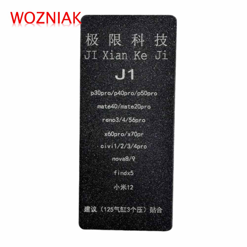 WOZNIAK 5 шт. Универсальная клейкая подушечка Специальная подушка для мобильного телефона с изогнутым экраном Прессование и ламинирование Силиконовая подушка