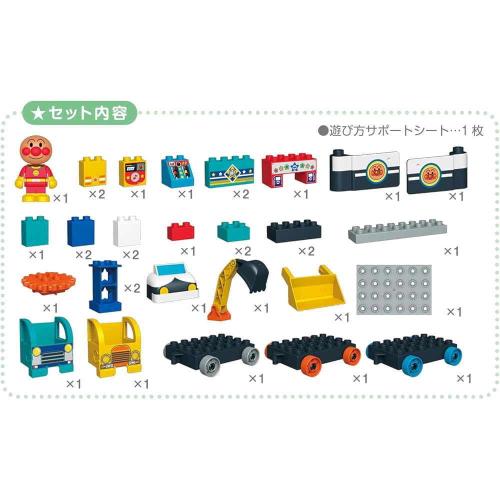 Набор Bandai Blocklabo «Рабочие машины» с конструктором Anpanman и ведром.