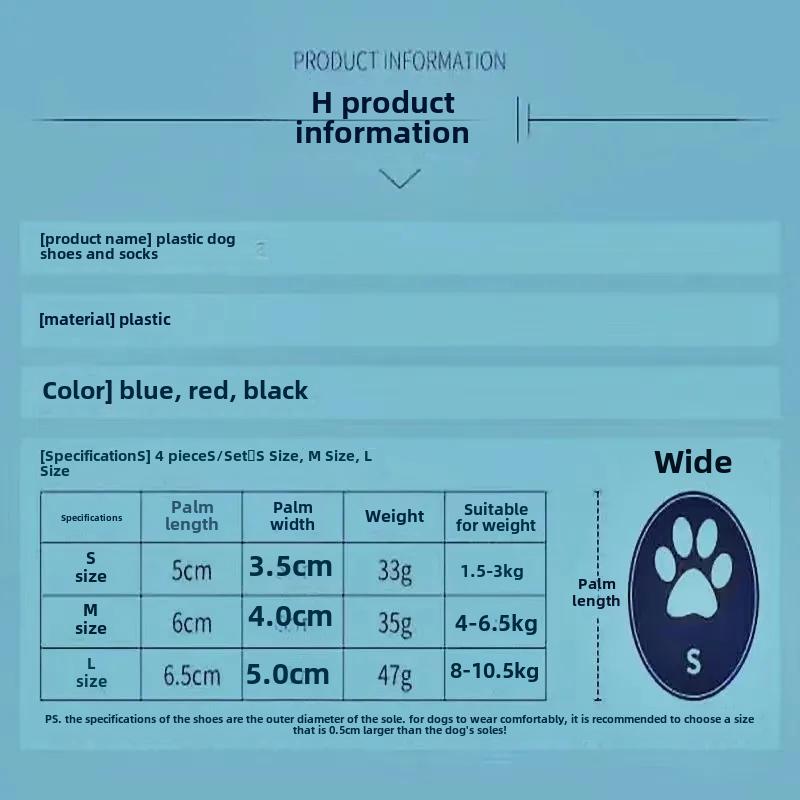 Носки для собак, маленькие, для собак, тайские, зимние, теплые, водонепроницаемые, нескользящие, плюшевые, бахилы, носки для кошек, устойчивые к царапинам, товары для животных