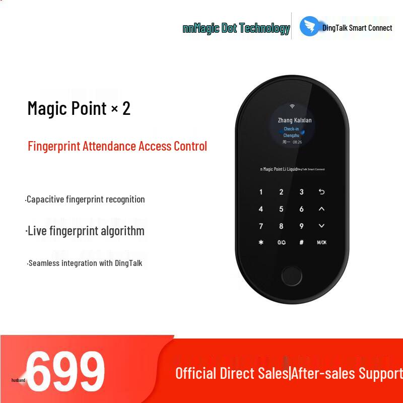 Система контроля доступа по отпечаткам пальцев Magic Dot X2 DingTalk, китайская вилка (адаптер в комплекте)