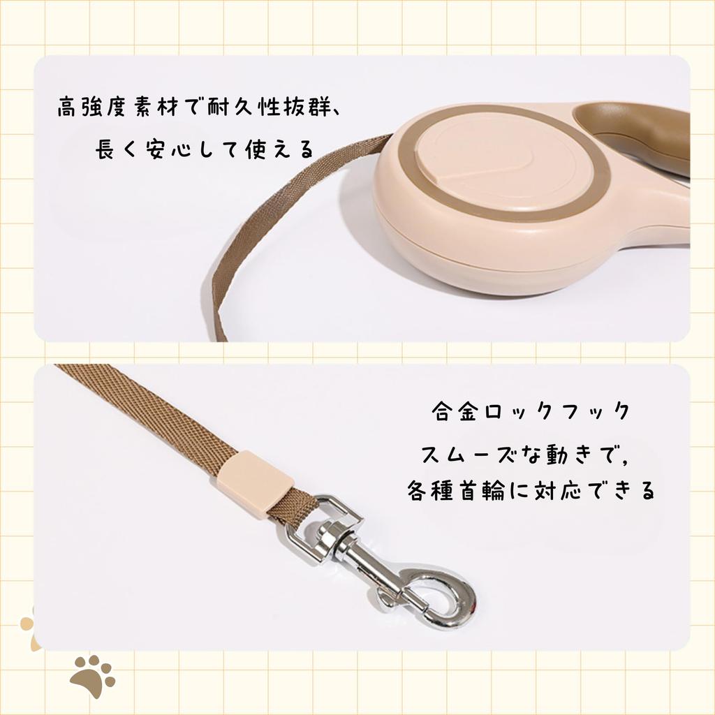 NASSIA Retractable Dog Leash, Automatic Winding, Chewing Resistant, Non-Slip, Perfect for Walks and Outings (Beige, 5M)